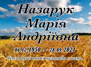 Табличка на памʼятник з написом, арт. 14103