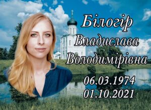 Табличка на памʼятник з фото та написом, арт. 14207