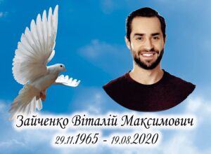 Табличка на памʼятник з фото та написом, арт. 14227