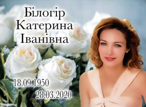 Табличка на памʼятник з фото та написом, арт. 14228