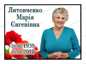 Таблички