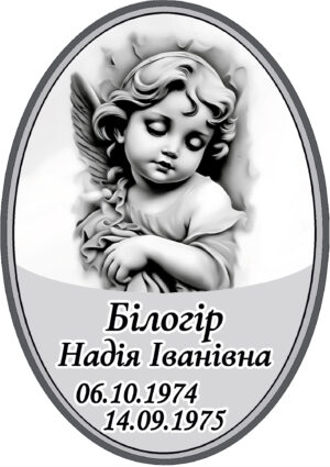 Овал на памʼятник з написом, арт. 13001